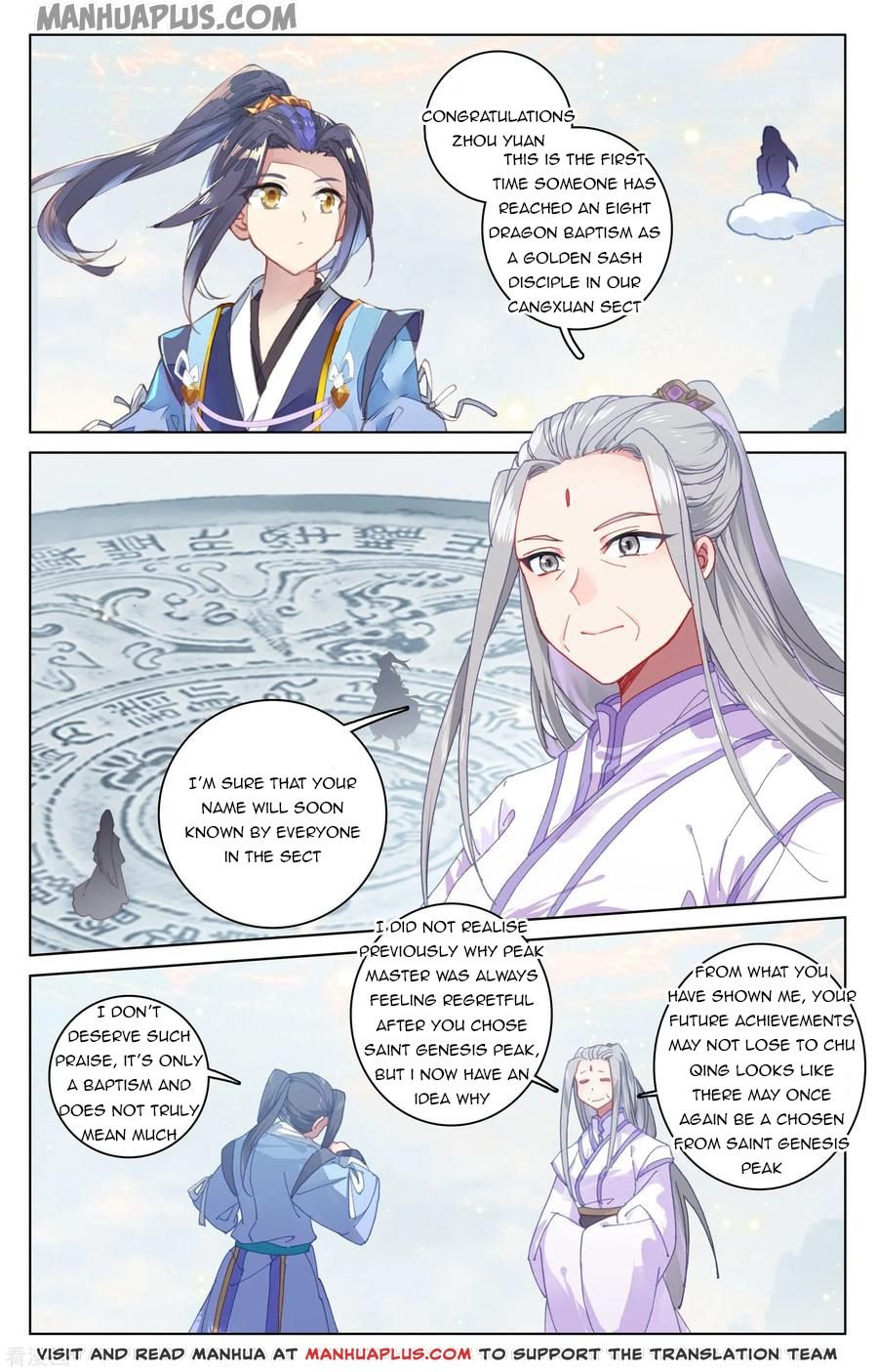 Yuan Zun Chapter 364 page 3