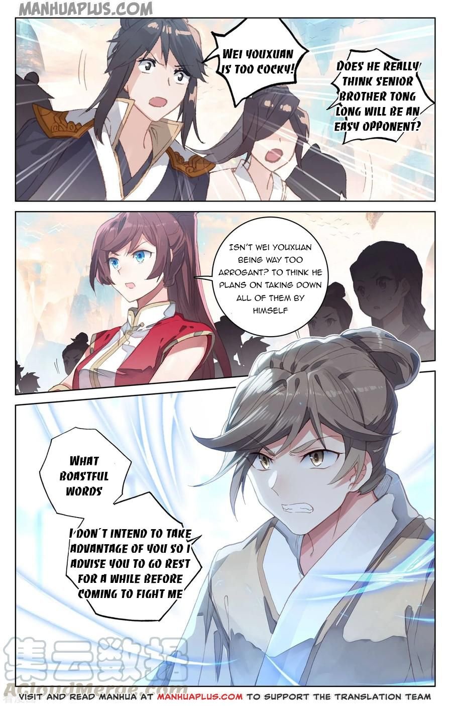 Yuan Zun Chapter 367 page 2