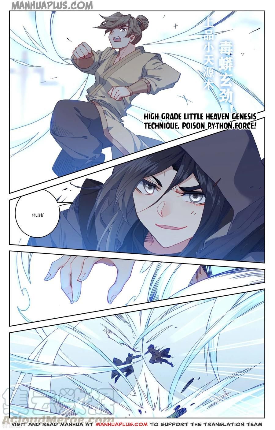 Yuan Zun Chapter 367 page 4