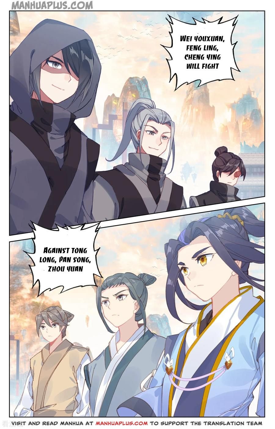 Yuan Zun Chapter 366 page 3