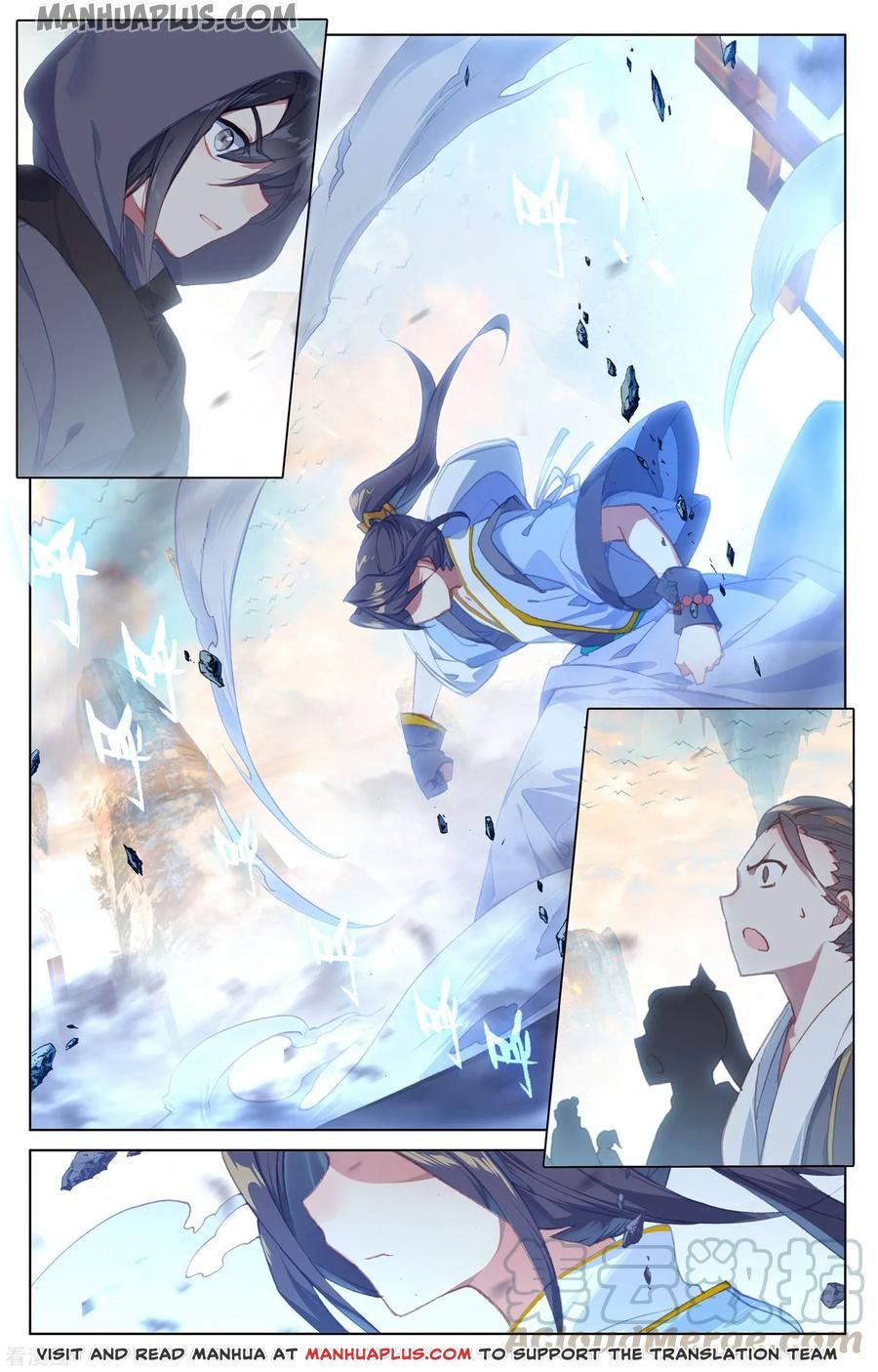 Yuan Zun Chapter 369 page 2