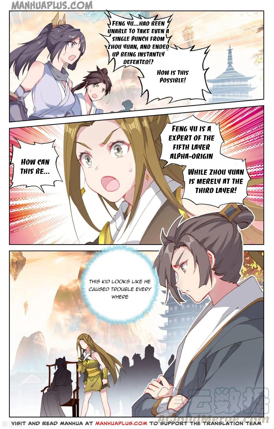 Yuan Zun Chapter 369 page 4