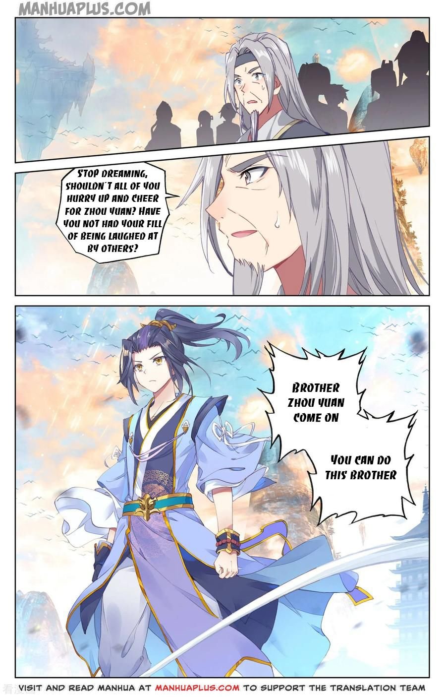 Yuan Zun Chapter 369 page 5
