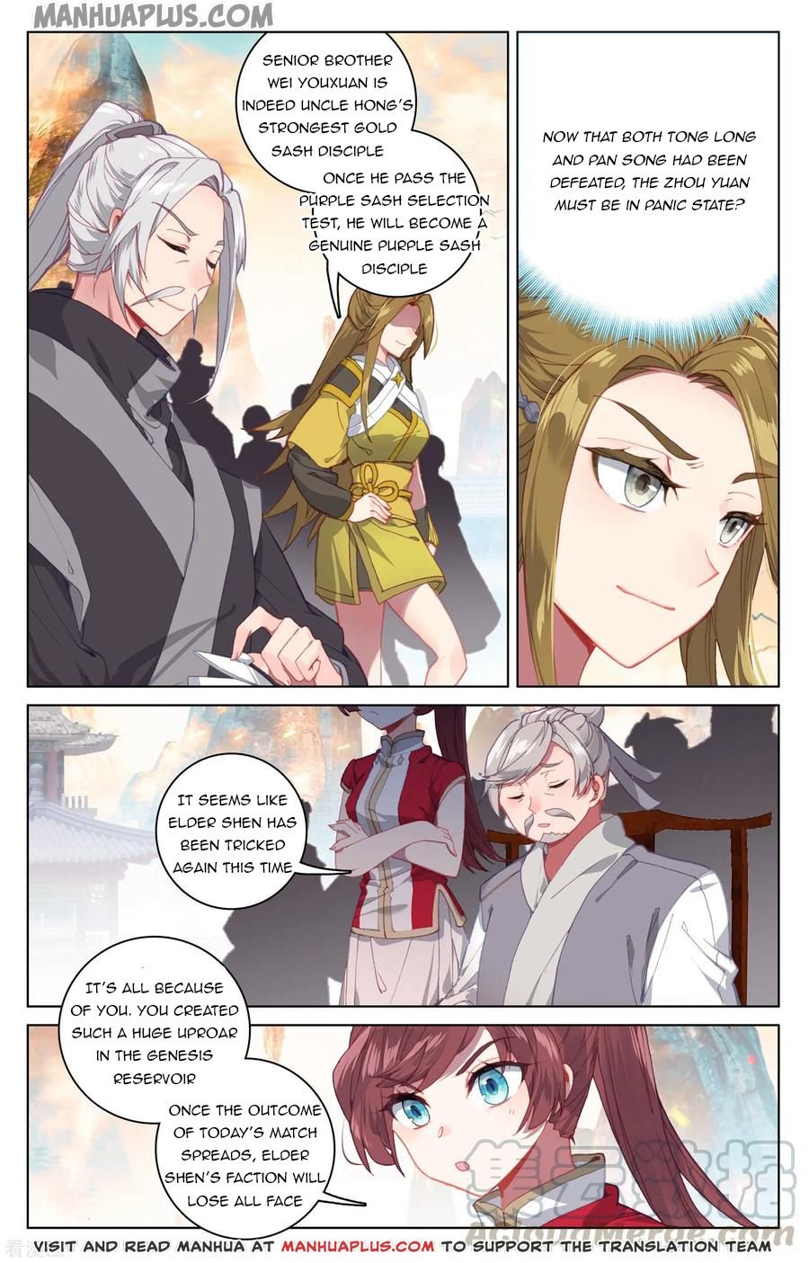 Yuan Zun Chapter 368 page 2