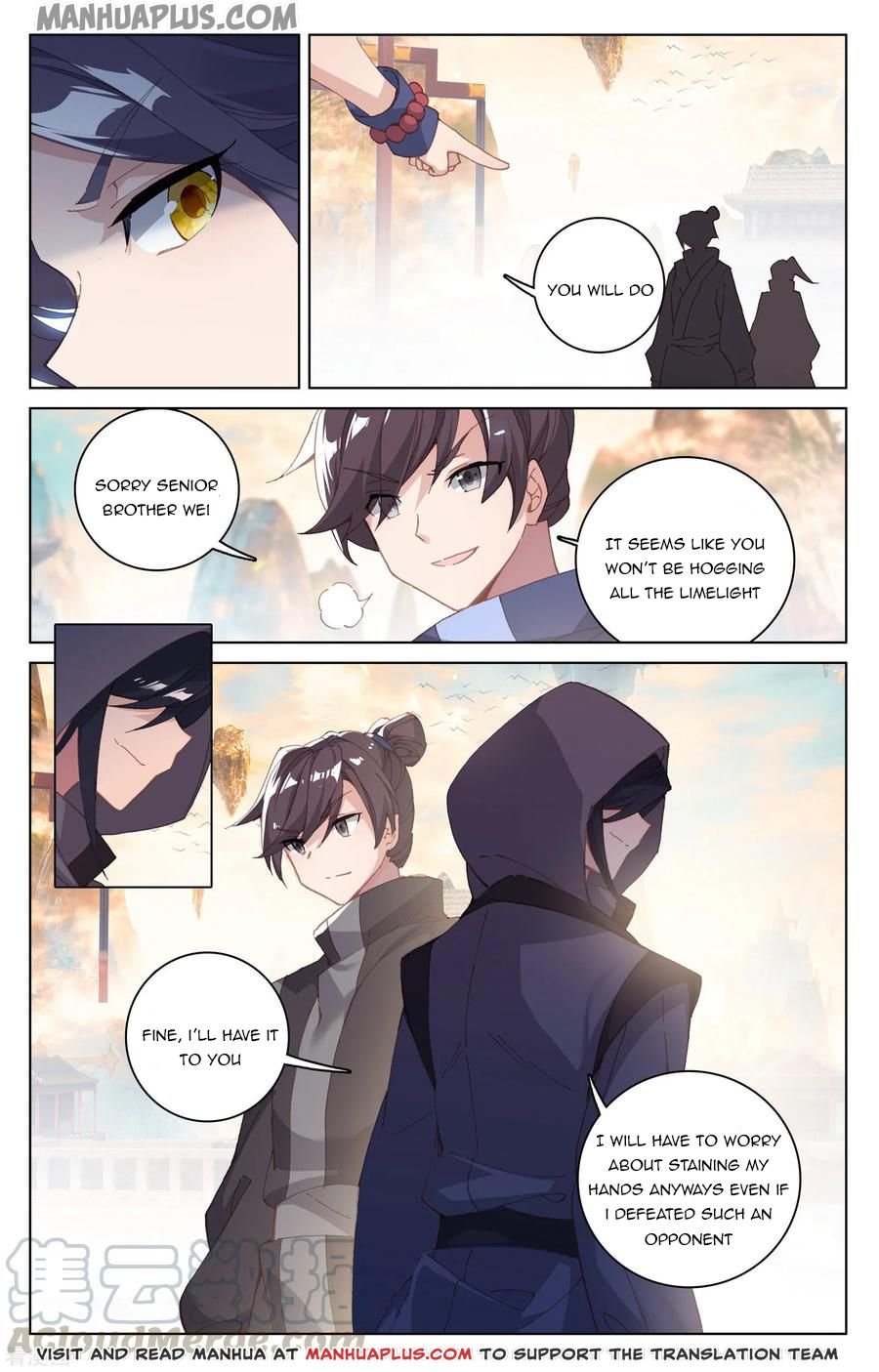 Yuan Zun Chapter 368 page 4