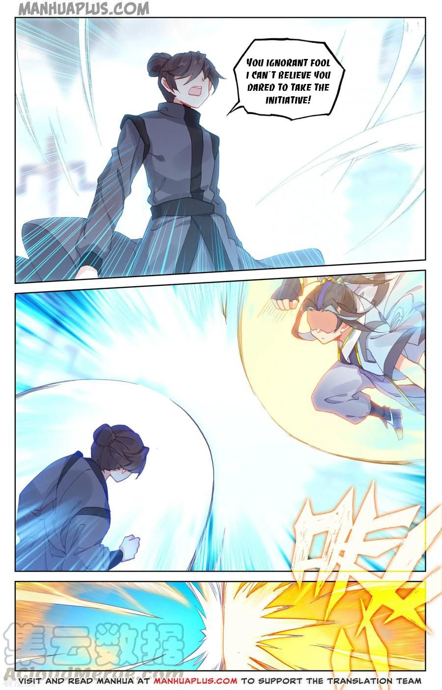 Yuan Zun Chapter 368 page 6