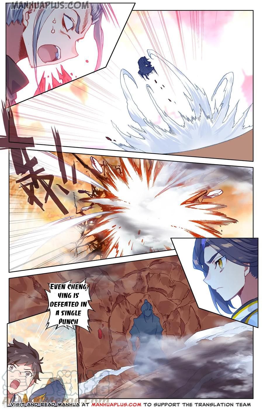 Yuan Zun Chapter 371 page 2