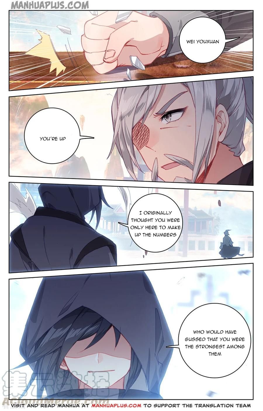 Yuan Zun Chapter 371 page 4