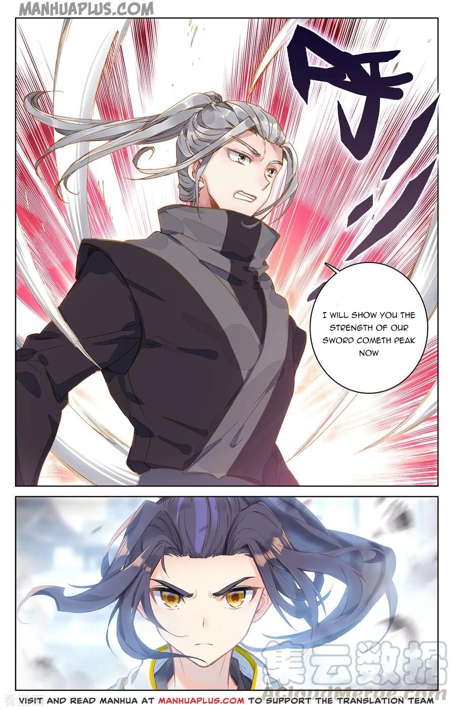 Yuan Zun Chapter 370 page 2