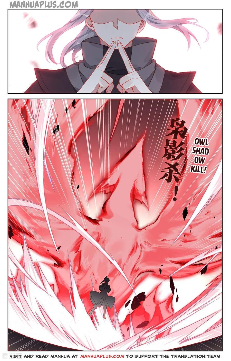 Yuan Zun Chapter 370 page 3