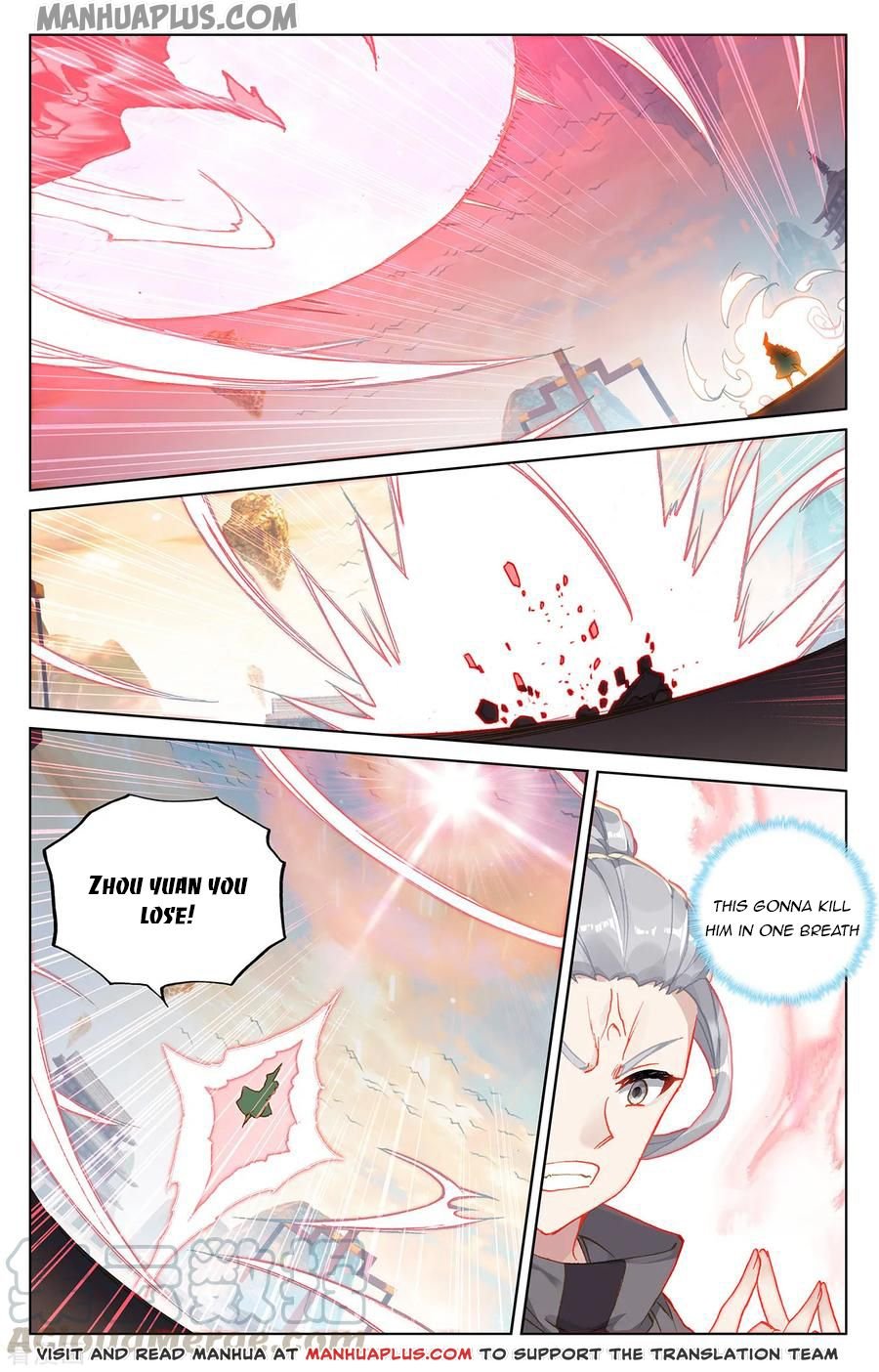 Yuan Zun Chapter 370 page 4