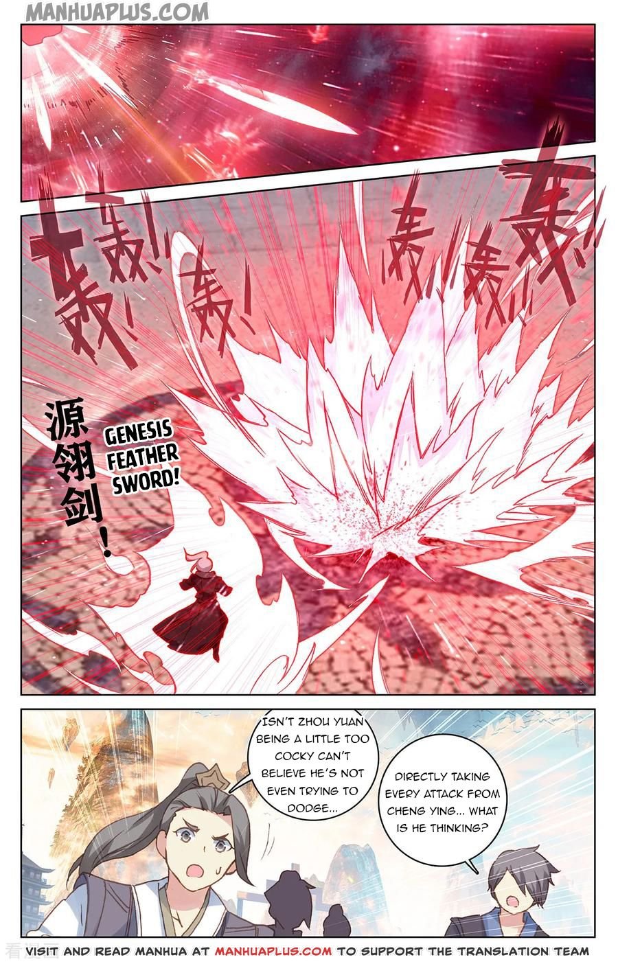 Yuan Zun Chapter 370 page 5