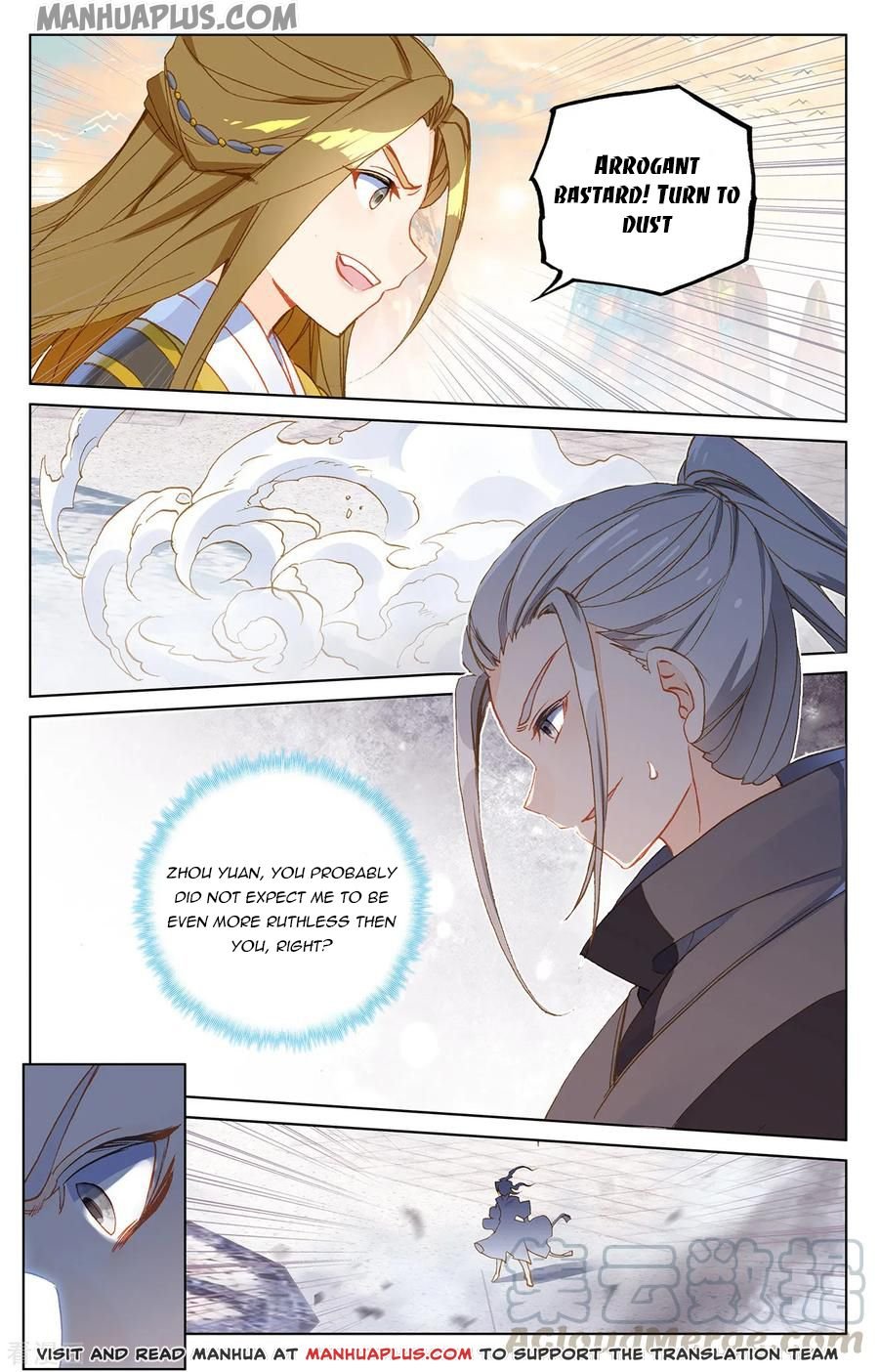 Yuan Zun Chapter 370 page 6