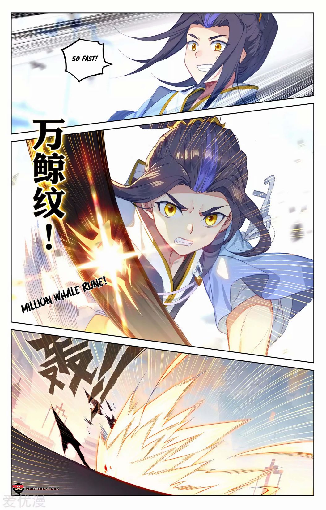 Yuan Zun Chapter 373 page 6
