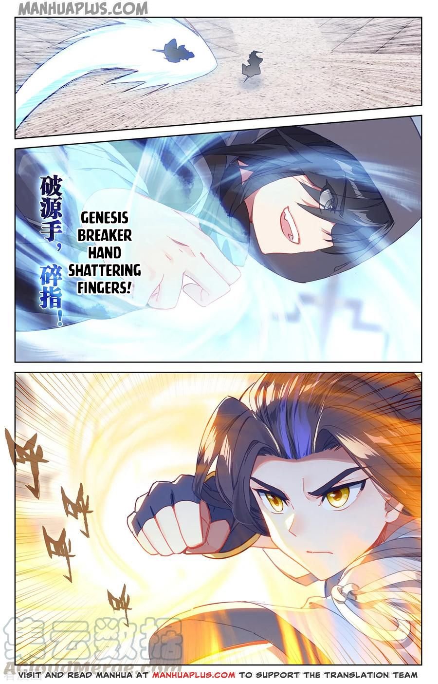 Yuan Zun Chapter 372 page 2