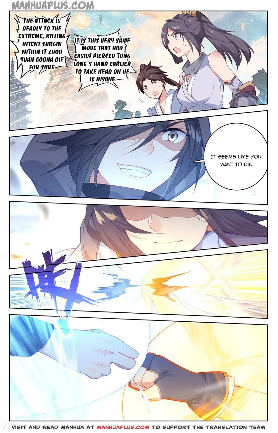 Yuan Zun Chapter 372 page 3