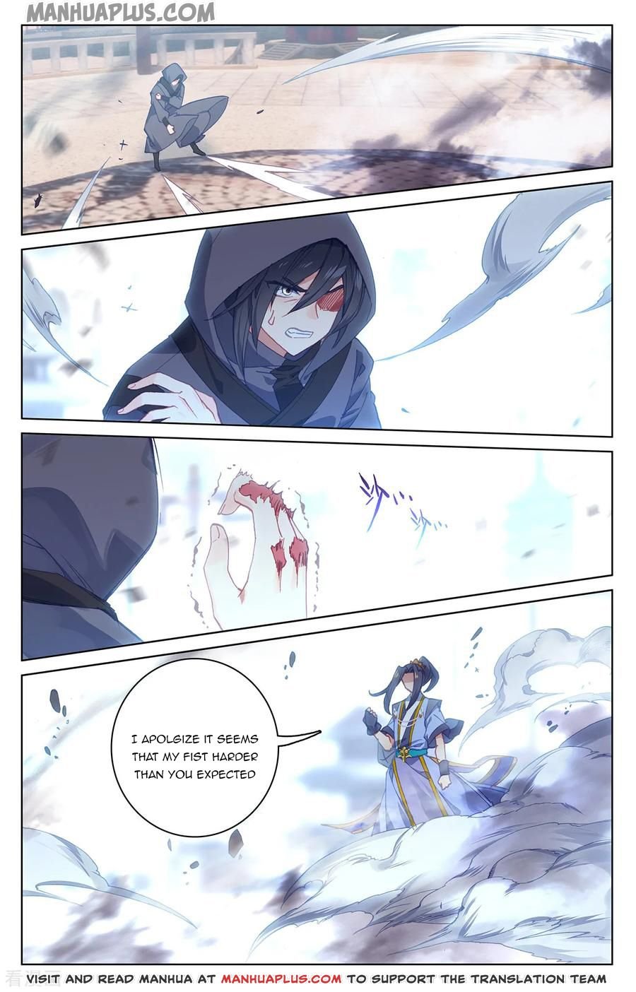 Yuan Zun Chapter 372 page 5