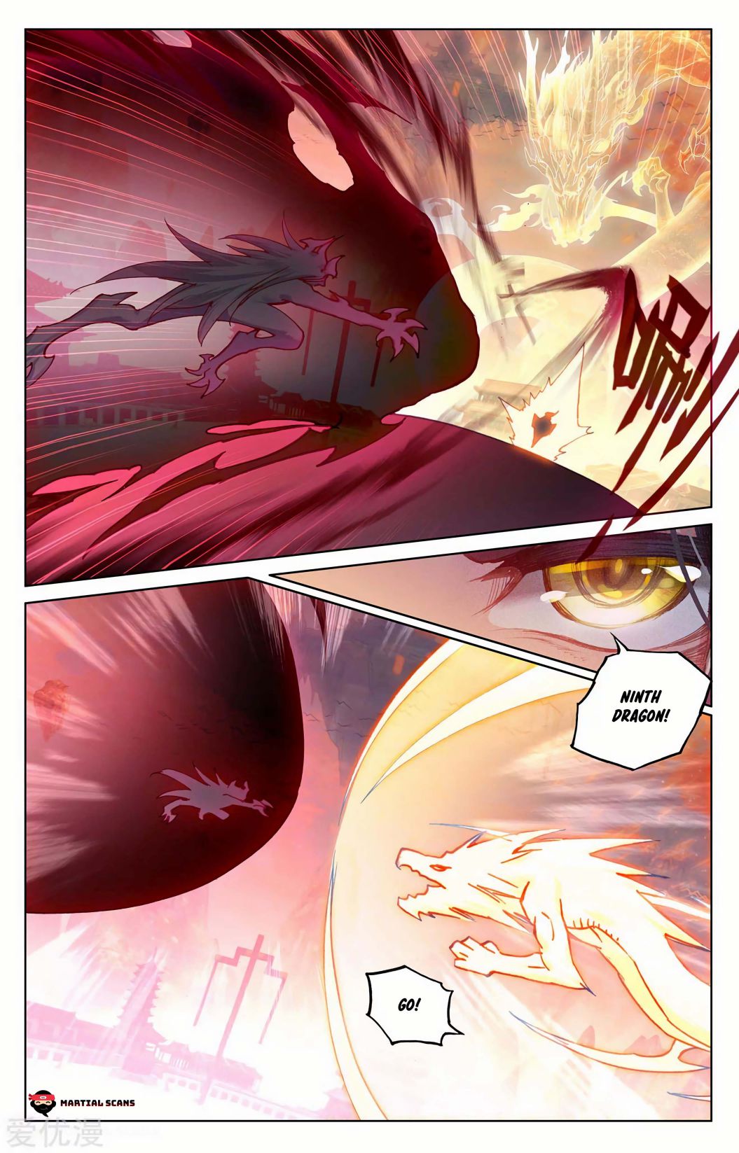 Yuan Zun Chapter 375 page 3