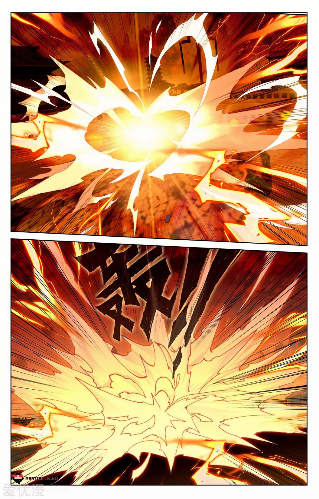 Yuan Zun Chapter 375 page 4