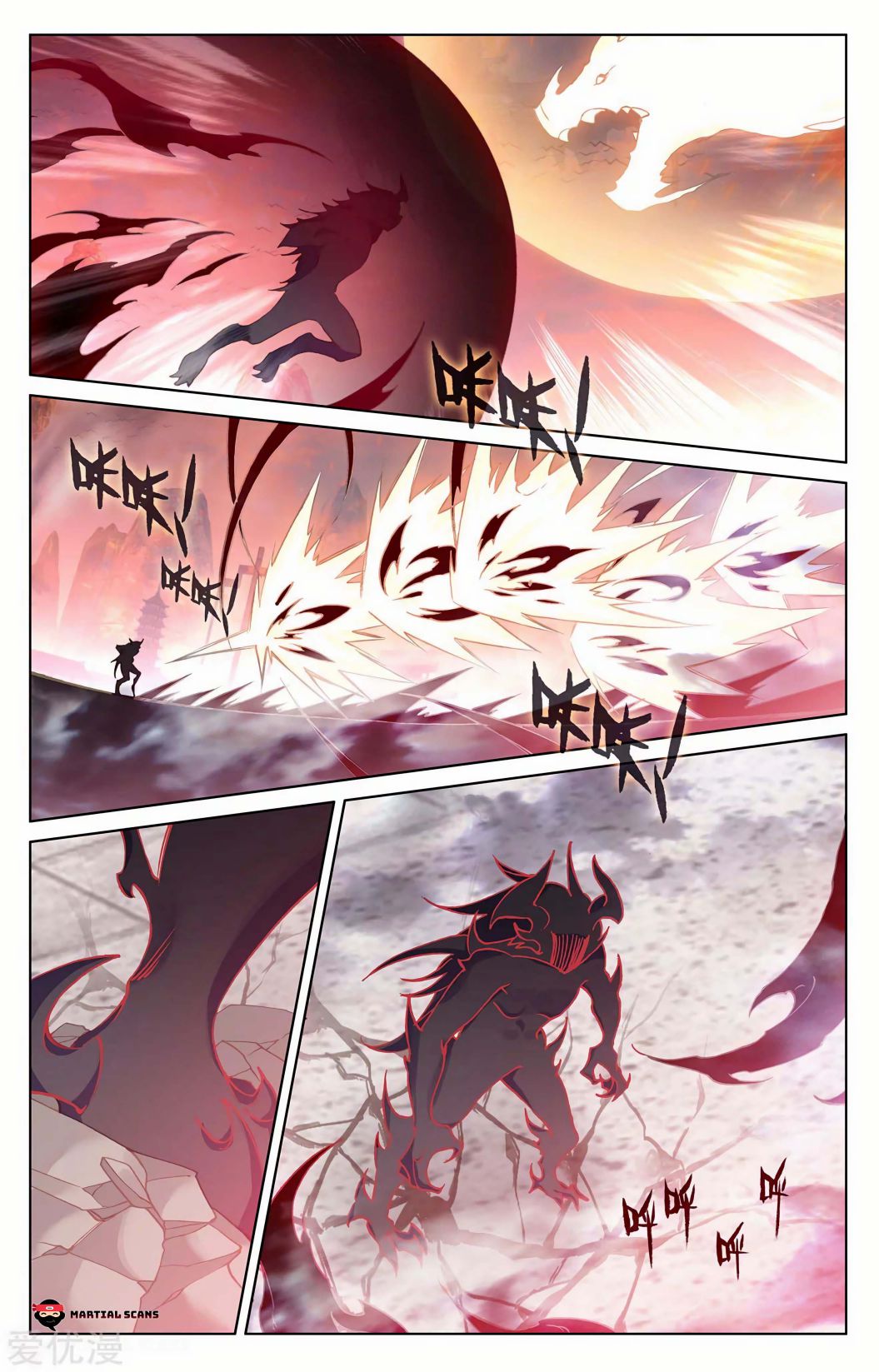 Yuan Zun Chapter 374 page 3