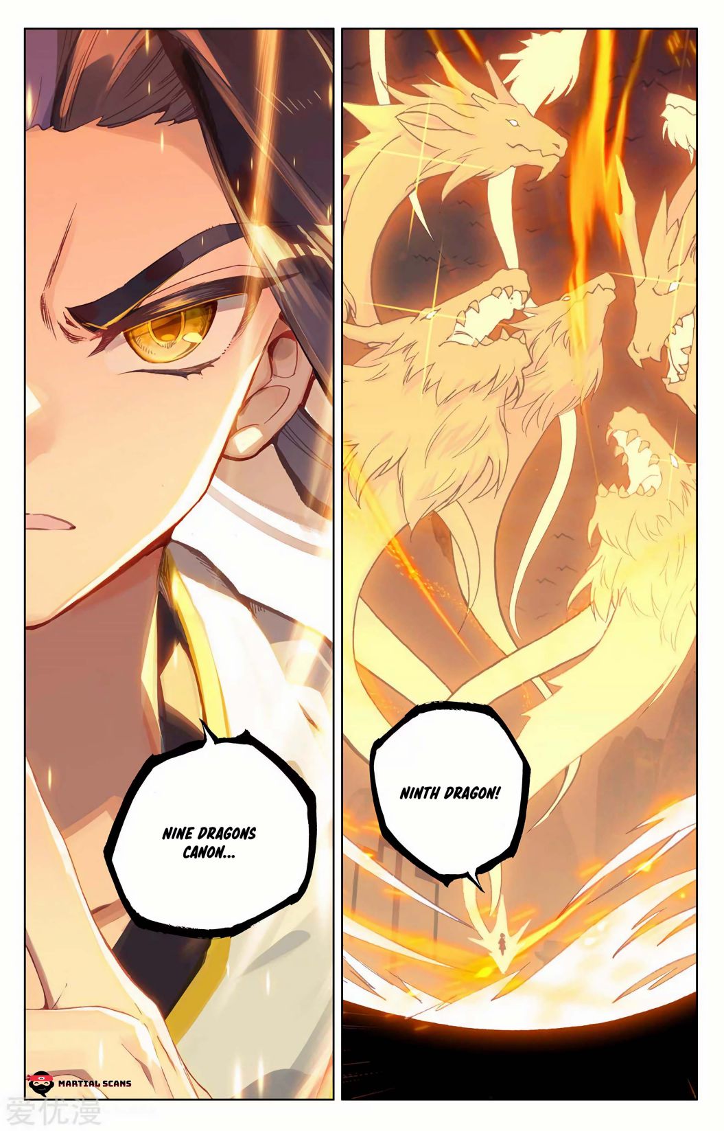 Yuan Zun Chapter 374 page 6