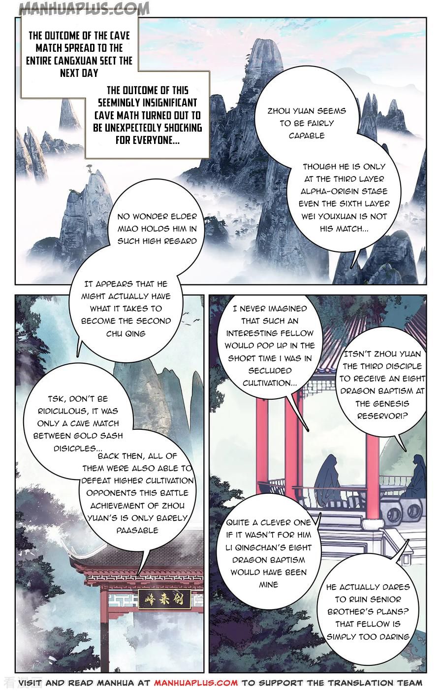 Yuan Zun Chapter 377 page 5