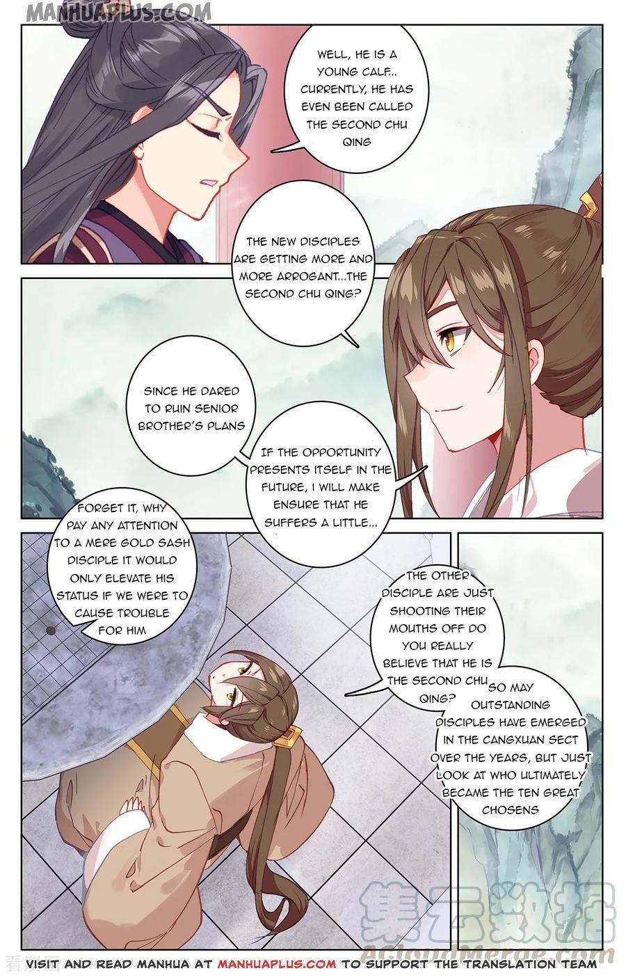 Yuan Zun Chapter 377 page 6