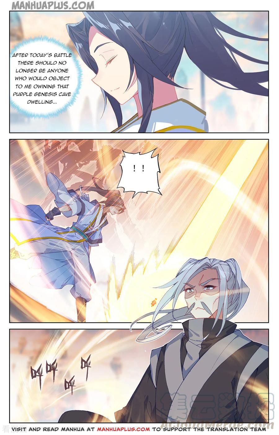 Yuan Zun Chapter 376 page 2