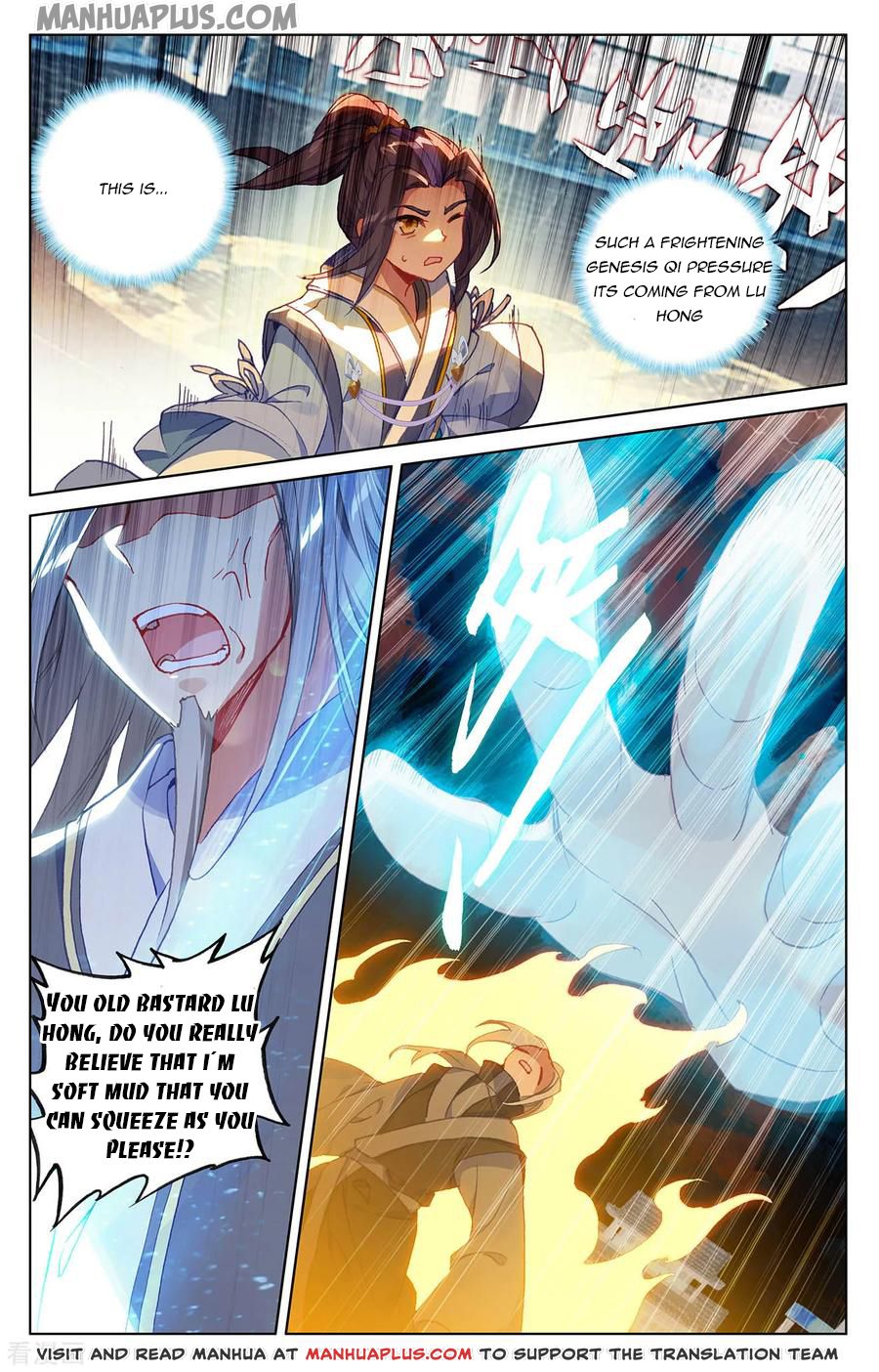 Yuan Zun Chapter 376 page 3