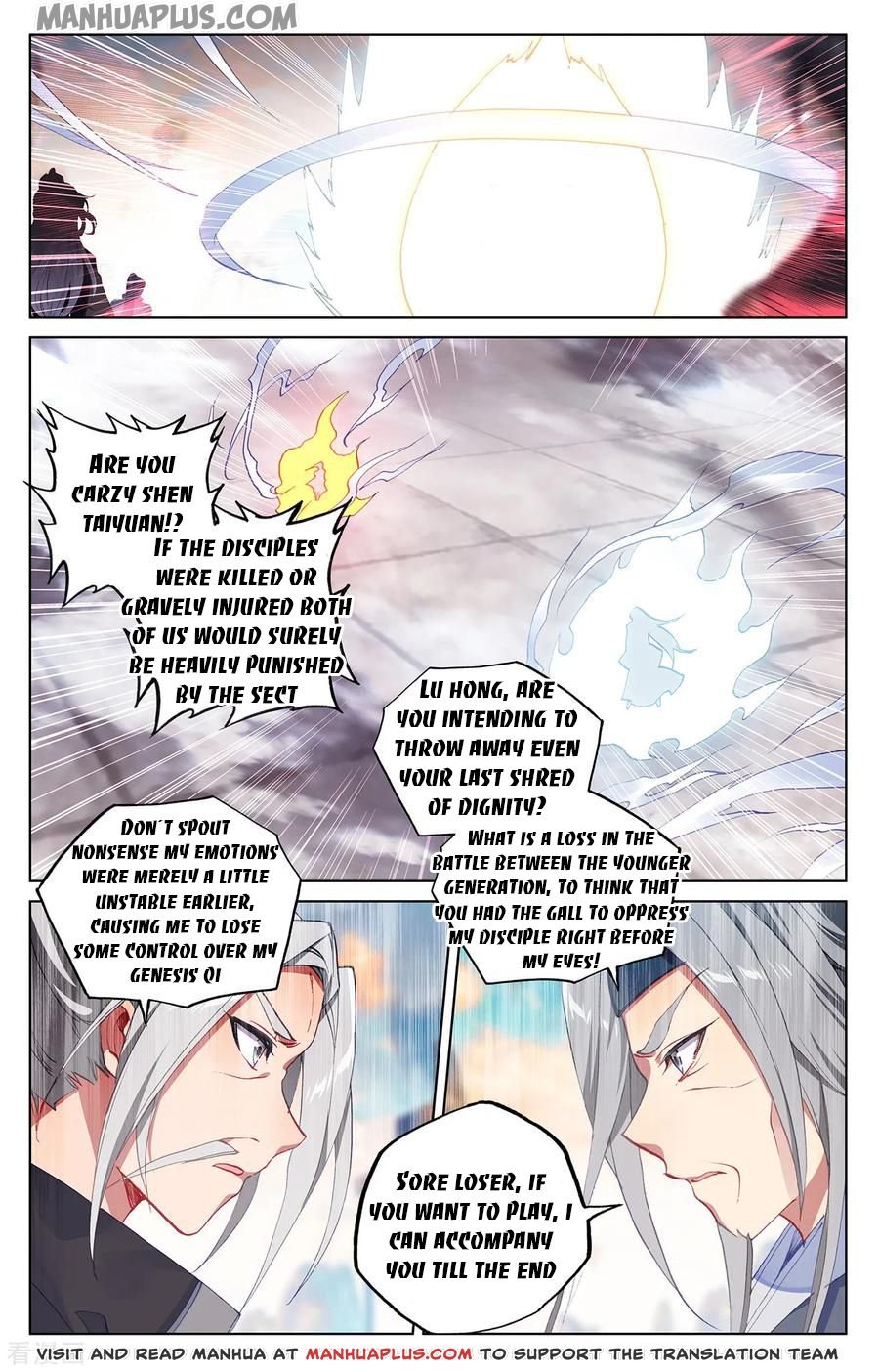 Yuan Zun Chapter 376 page 5