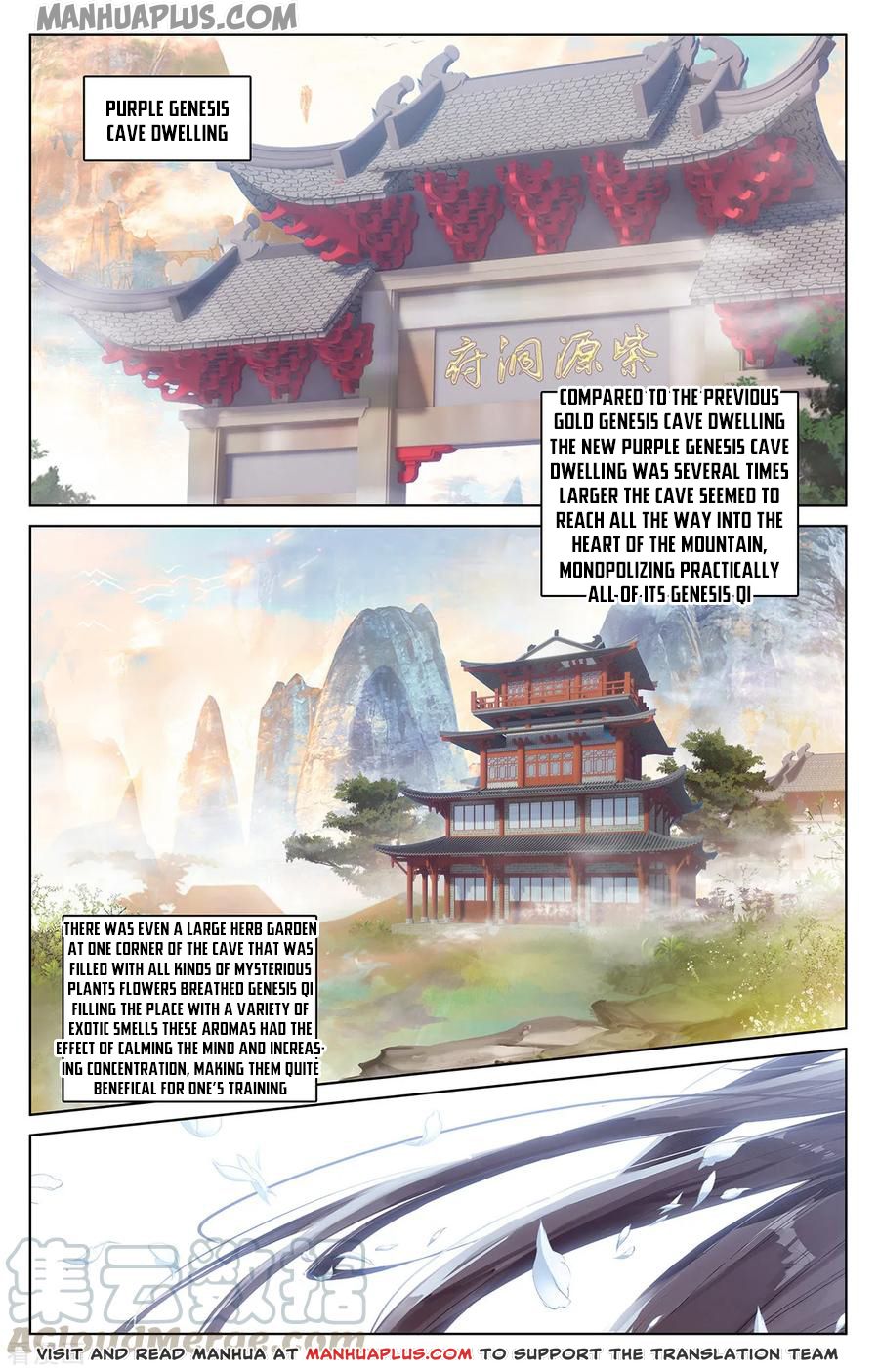 Yuan Zun Chapter 379 page 2