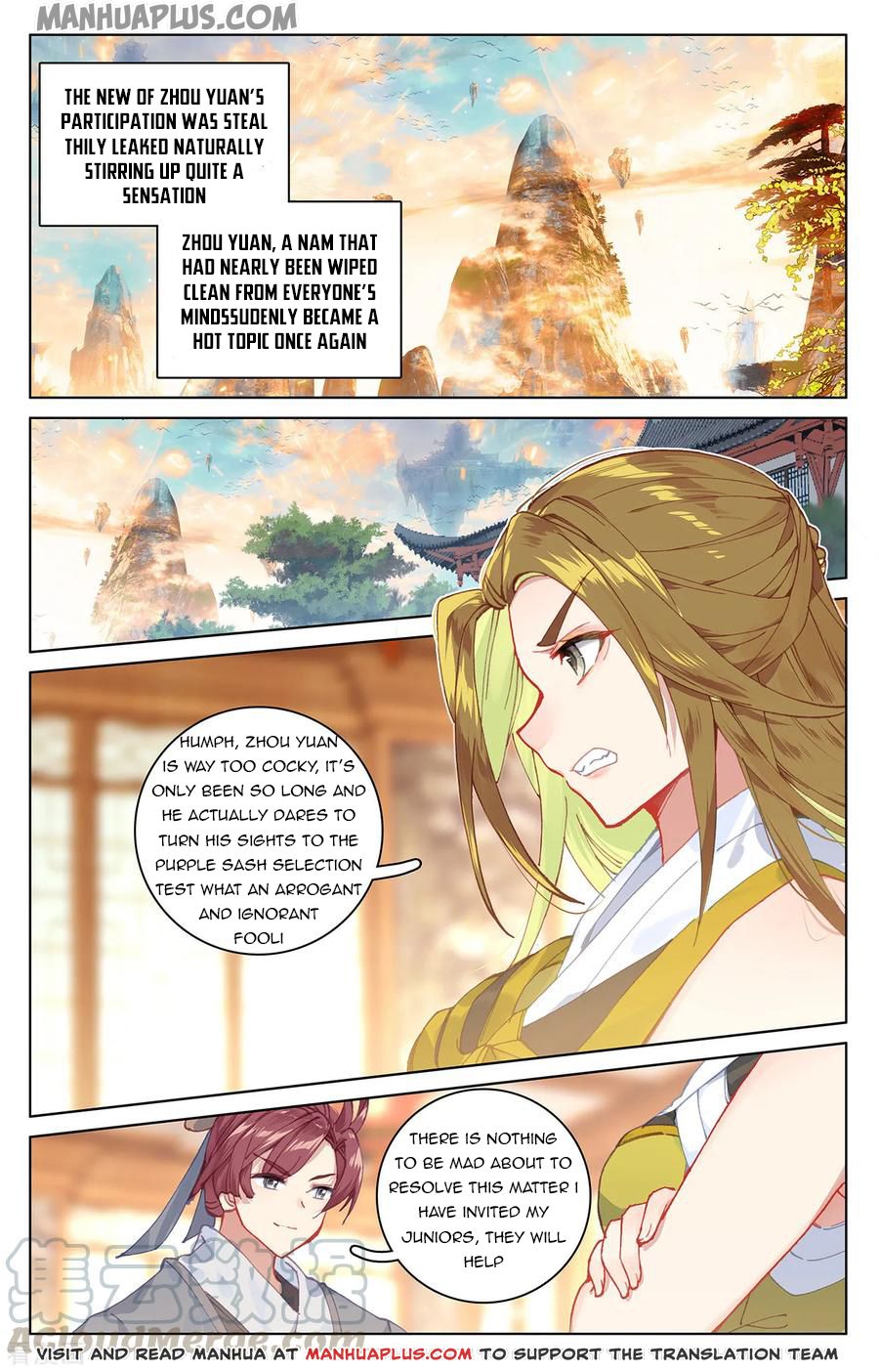 Yuan Zun Chapter 379 page 6