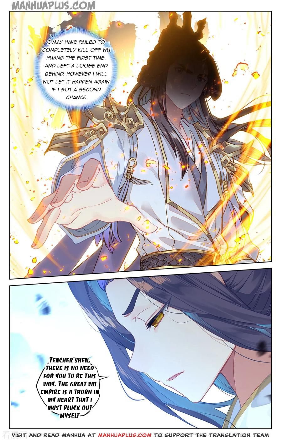 Yuan Zun Chapter 378 page 5