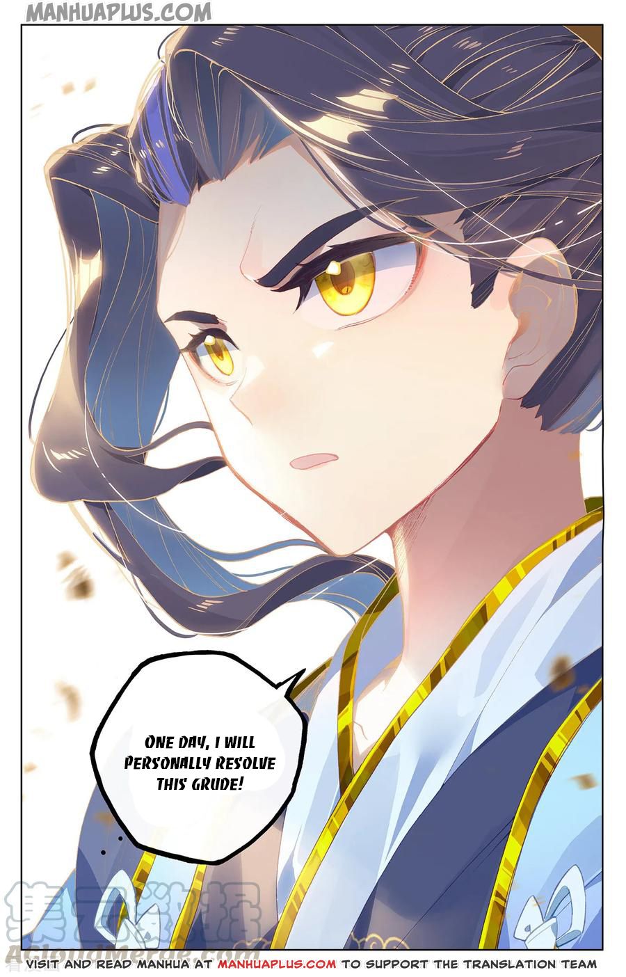 Yuan Zun Chapter 378 page 6