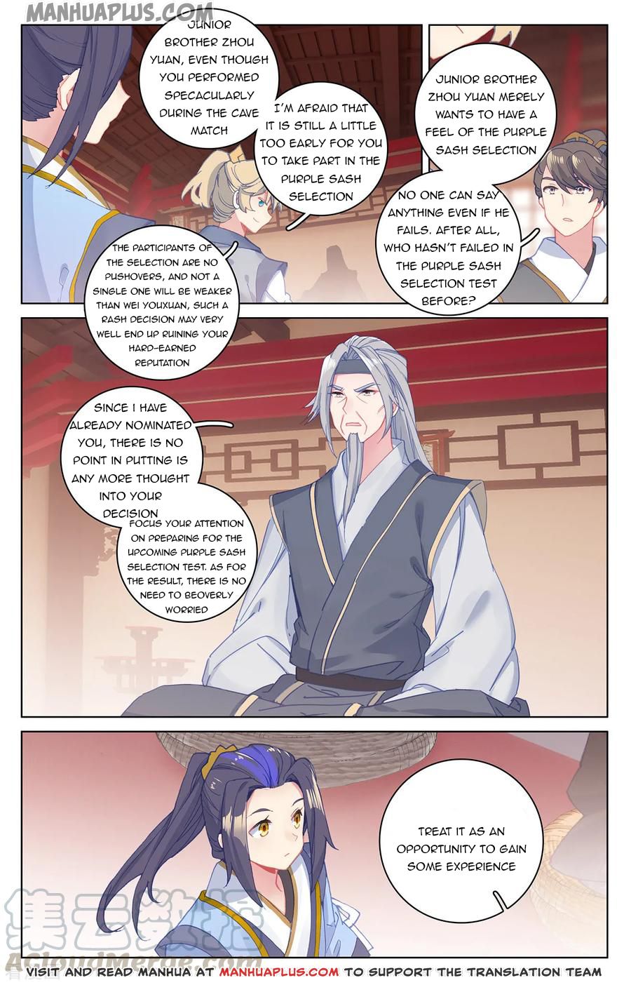 Yuan Zun Chapter 380 page 2