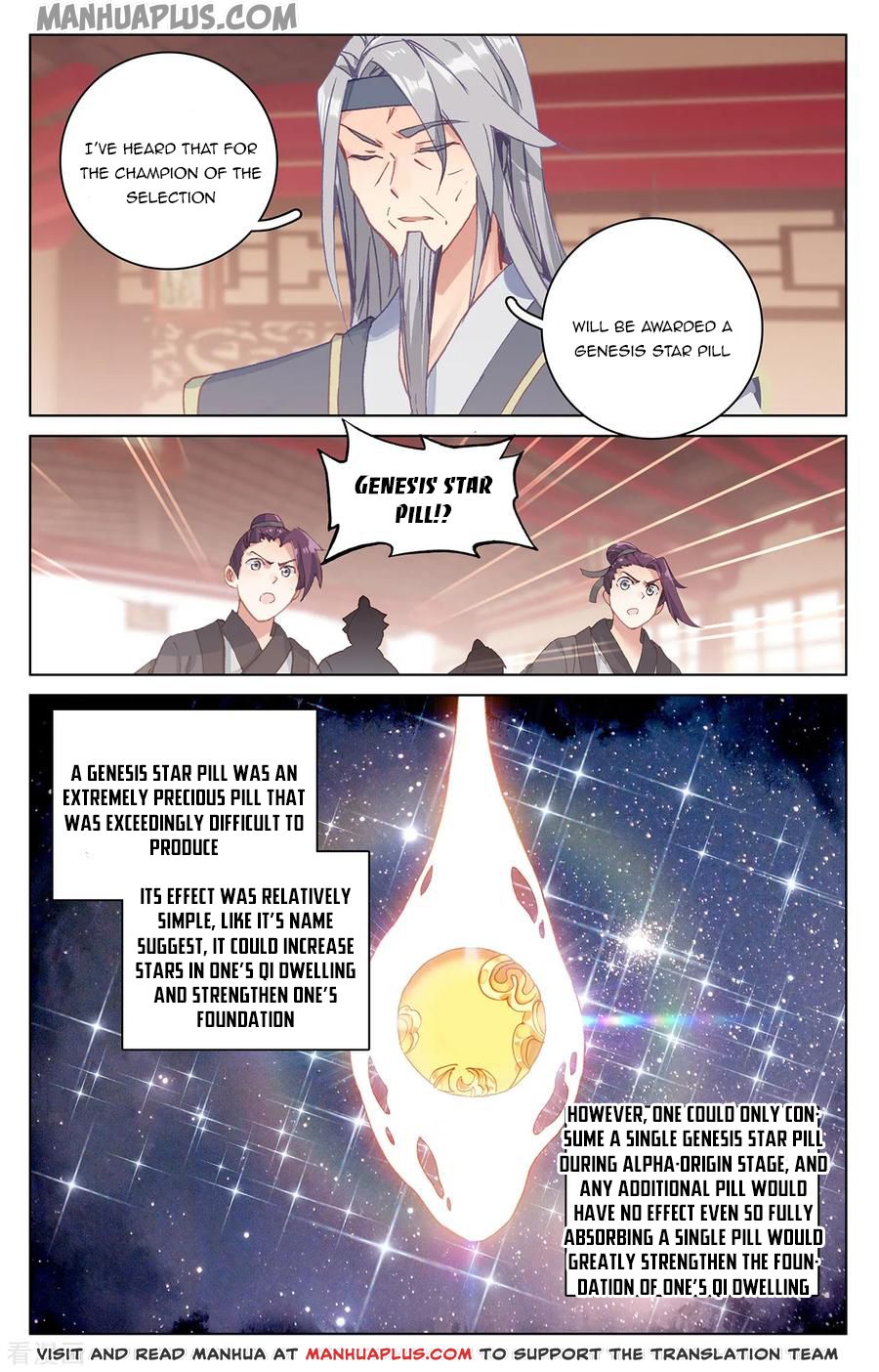 Yuan Zun Chapter 380 page 3