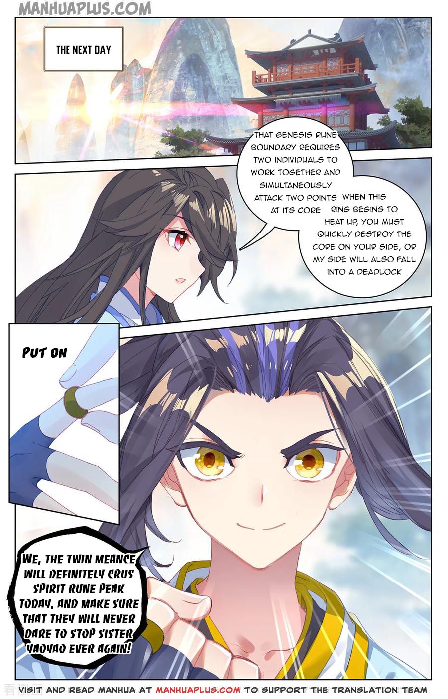 Yuan Zun Chapter 383 page 3