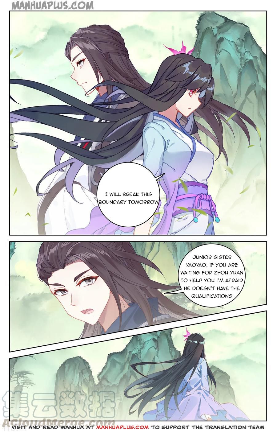 Yuan Zun Chapter 382 page 2