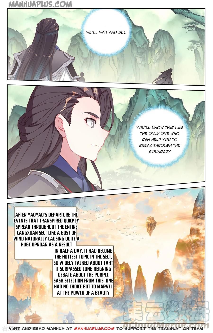 Yuan Zun Chapter 382 page 4