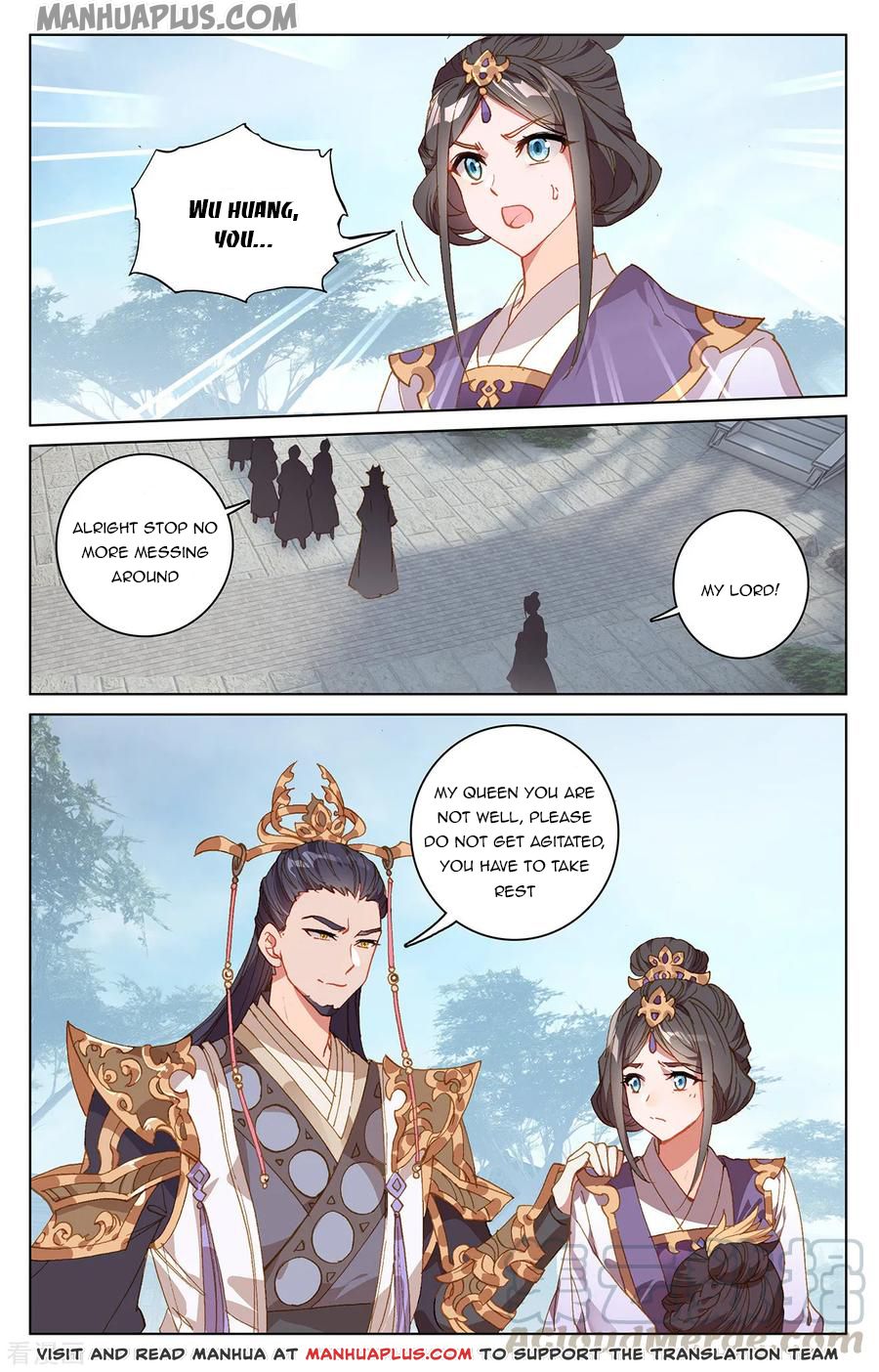 Yuan Zun Chapter 385 page 2