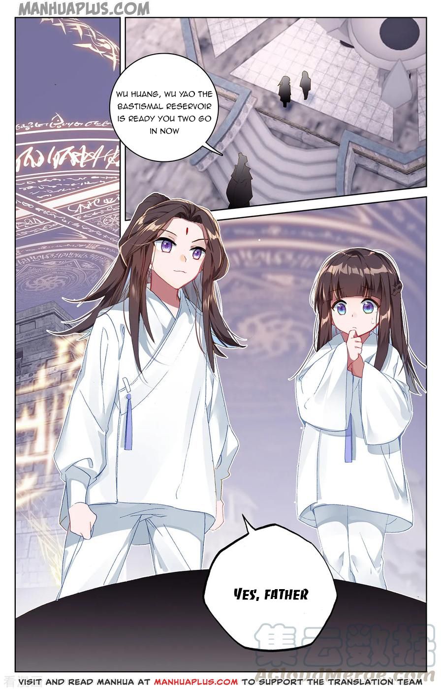 Yuan Zun Chapter 385 page 6
