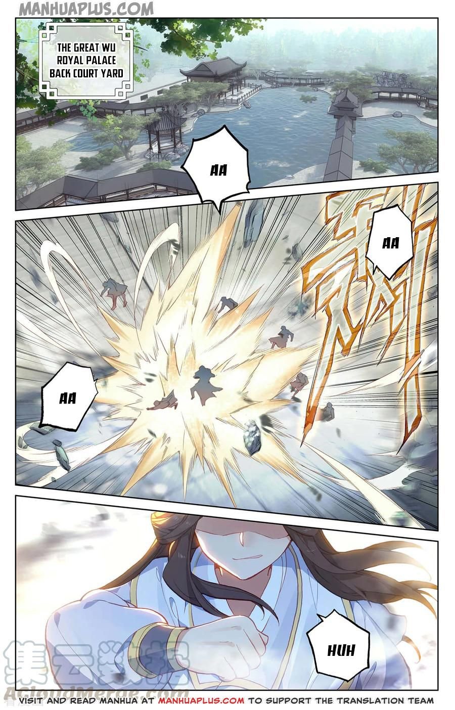 Yuan Zun Chapter 384 page 2