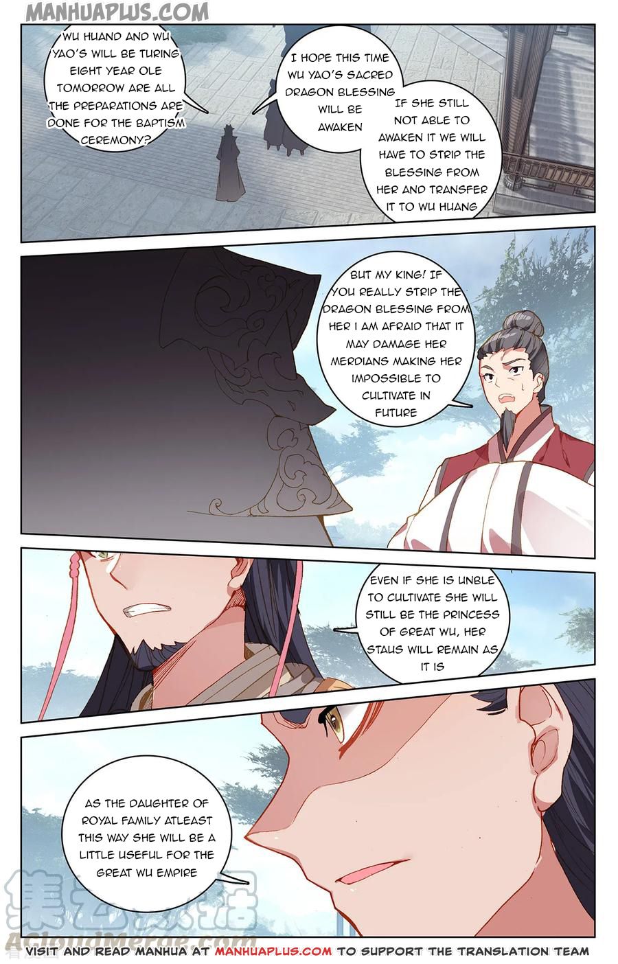 Yuan Zun Chapter 384 page 6