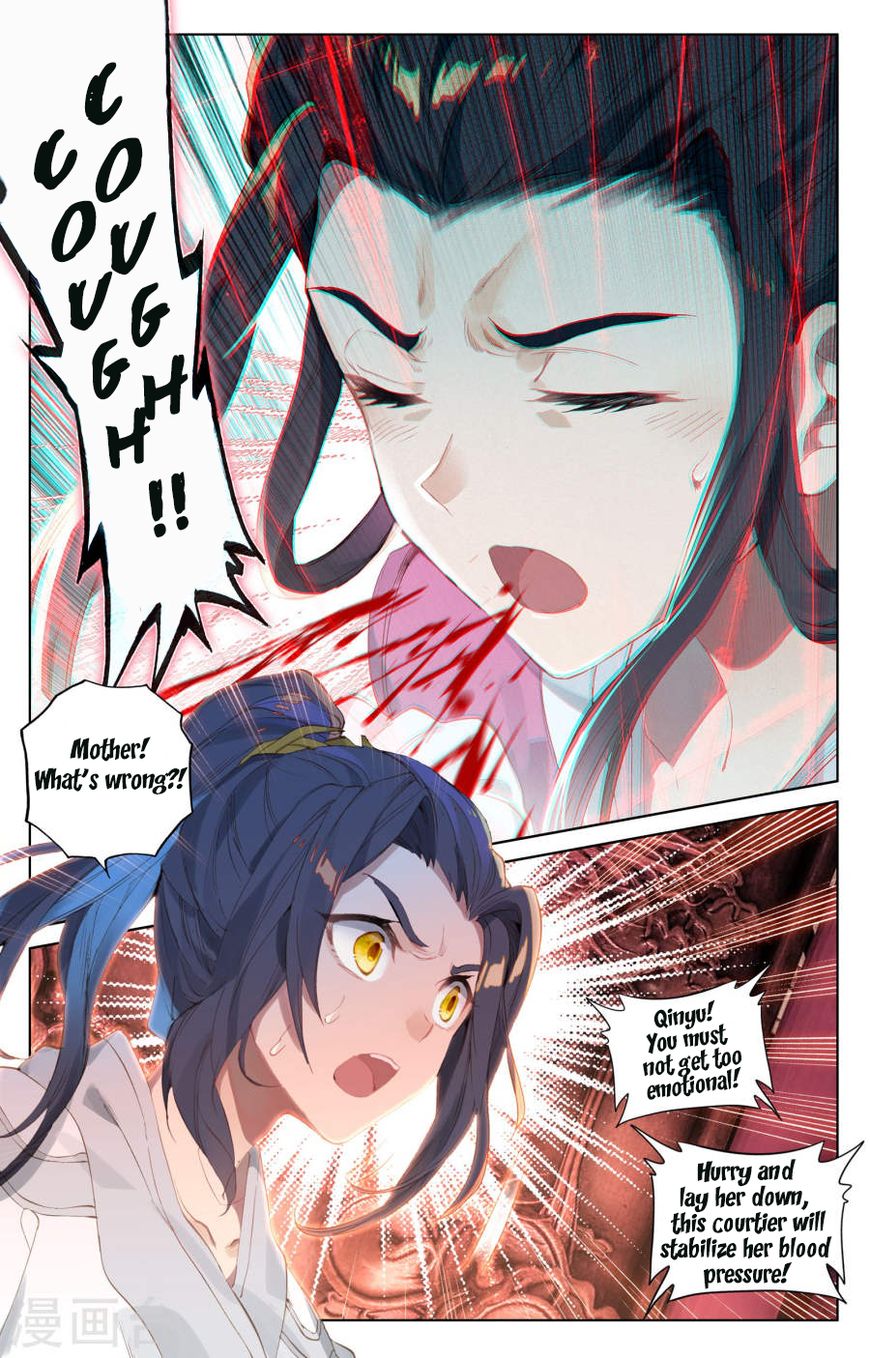 Yuan Zun Chapter 5 page 3