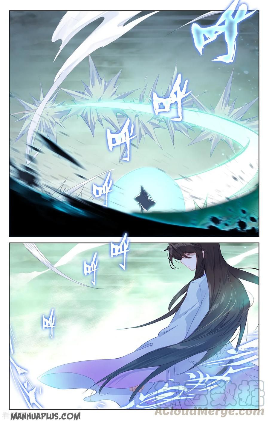 Yuan Zun Chapter 389 page 4