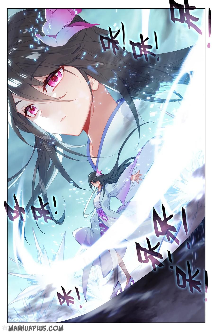 Yuan Zun Chapter 389 page 5