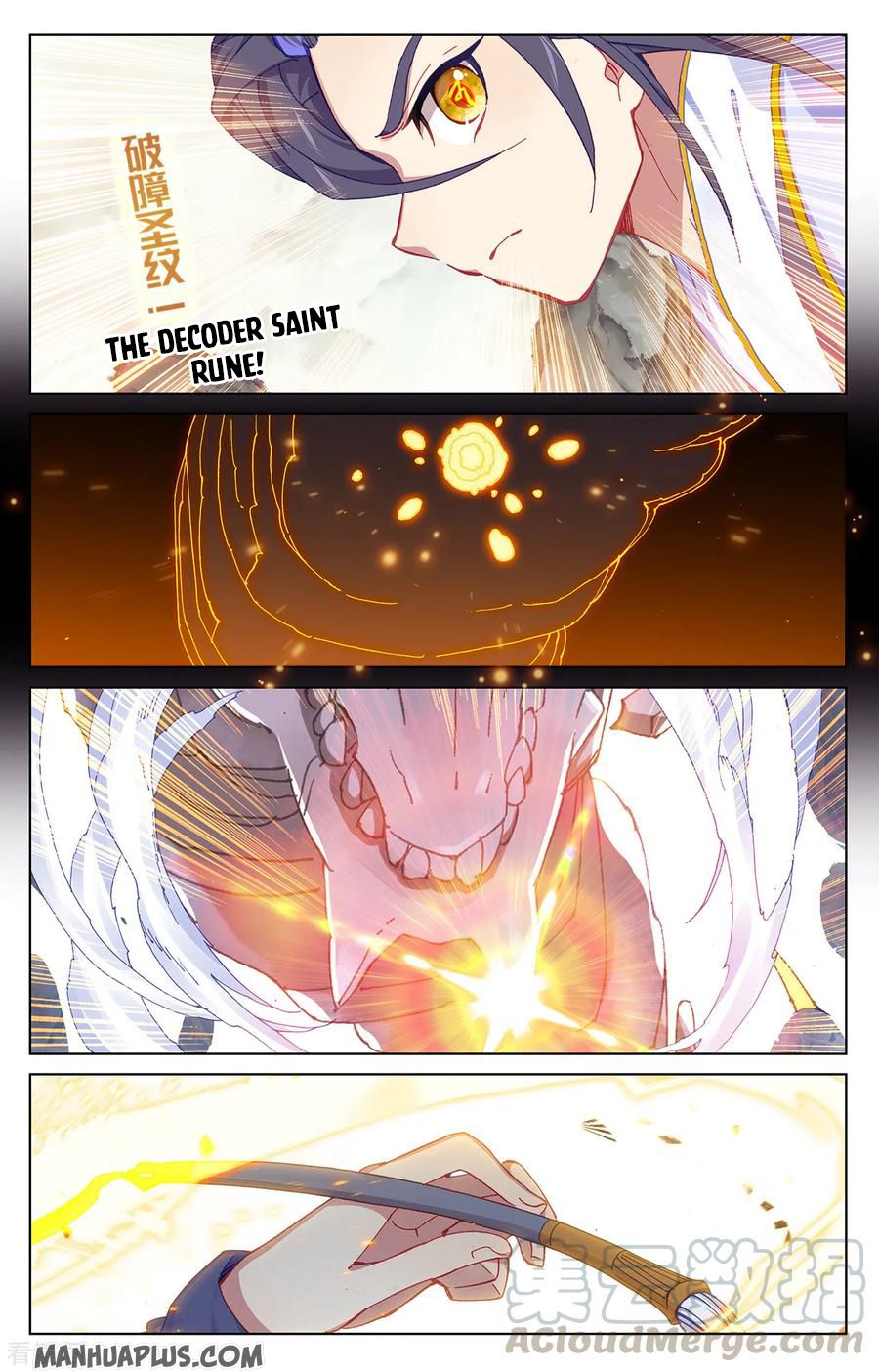 Yuan Zun Chapter 391 page 2