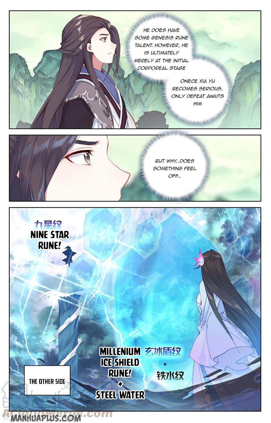 Yuan Zun Chapter 391 page 6