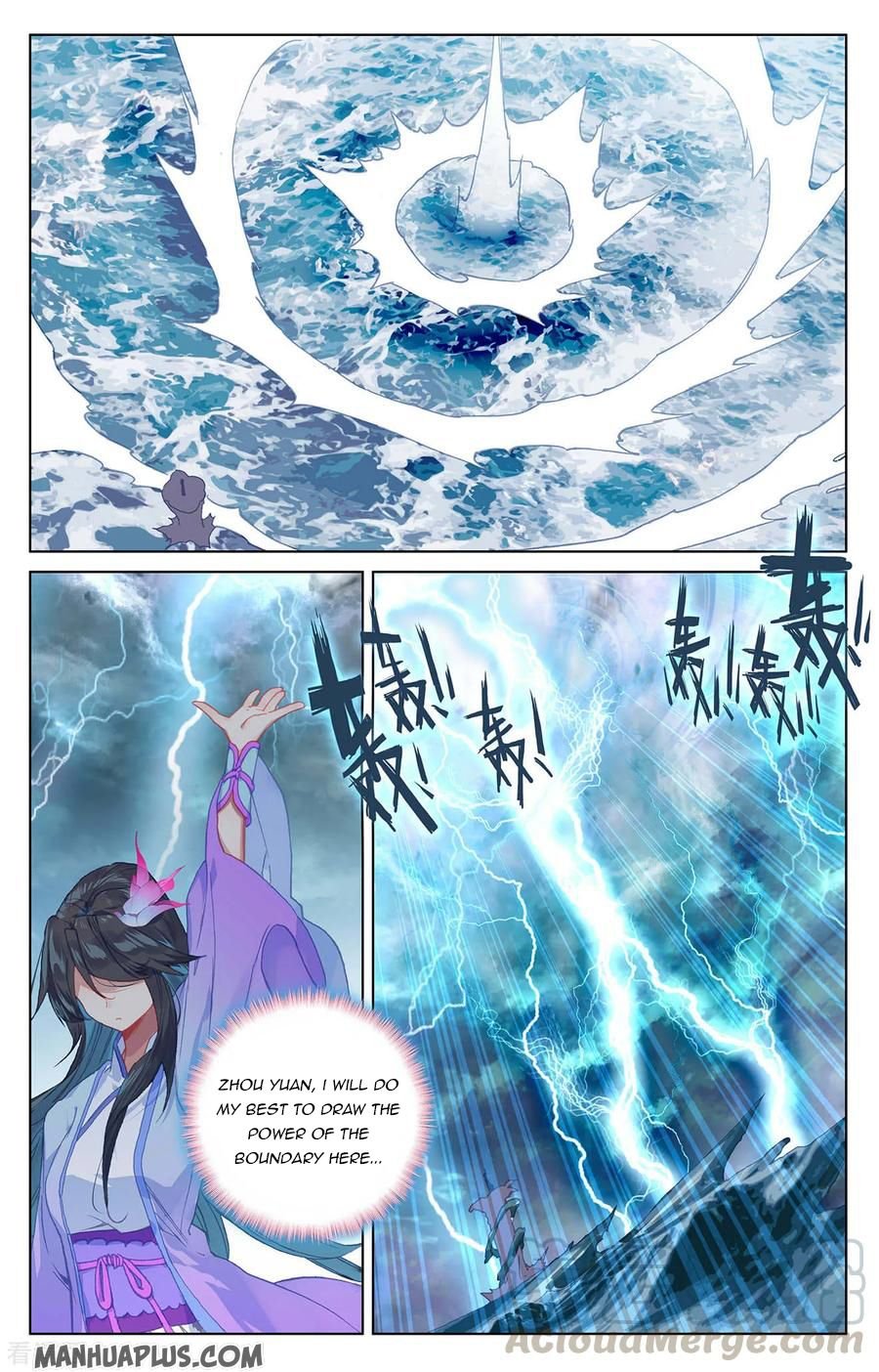 Yuan Zun Chapter 390 page 4