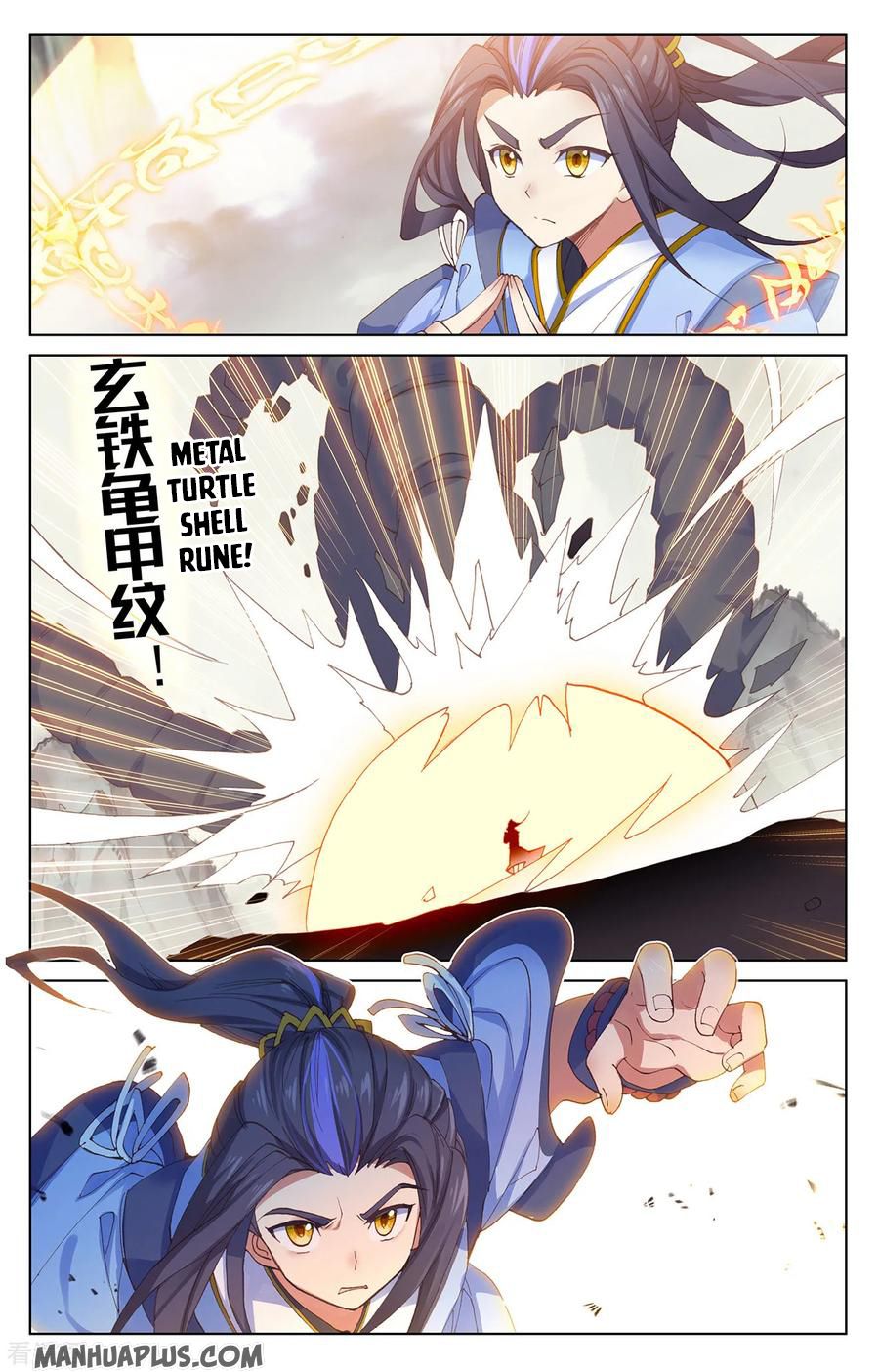 Yuan Zun Chapter 392 page 5